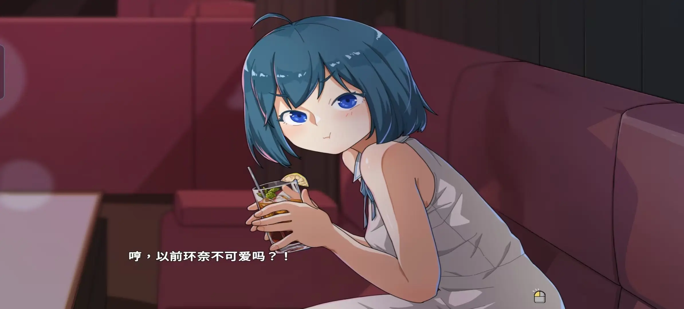 极道无赖2角色交流剧情画面